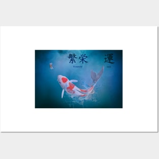 Koi The Symbol Of Prosperity And Luck Posters and Art